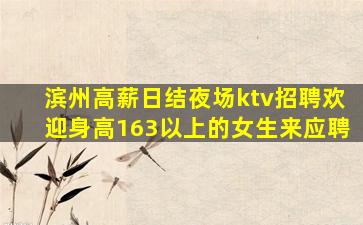 乐山酒吧招聘